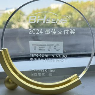 2024 Award - Baolong Huf Shanghai Electronics Co., Ltd.